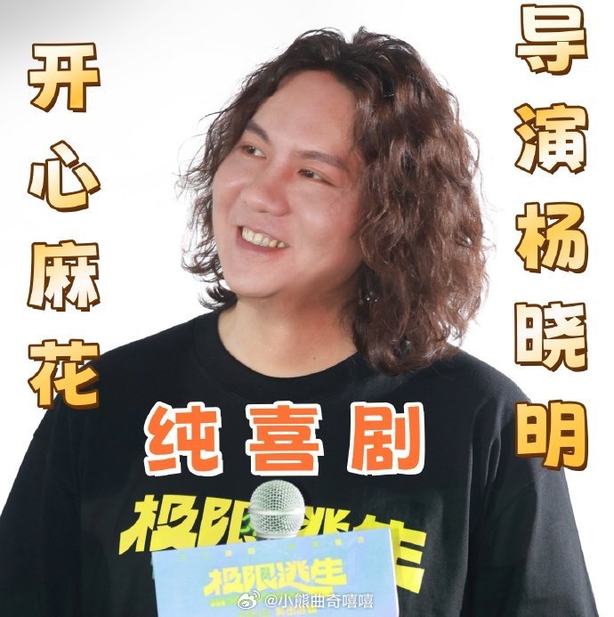 电影极限逃生今日上映看完极限逃生仰天大笑回家去极限逃生正式登陆院线！惊险闯关搭配