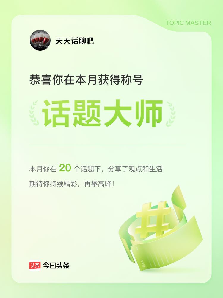 受之有愧吧[笑哭]