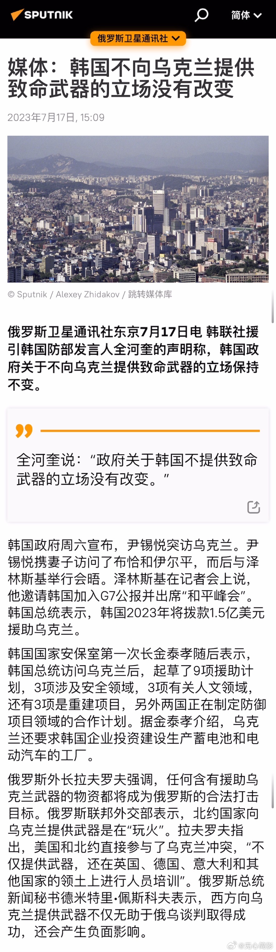 这就不是个问题，美国压一压，盟国转运一下，韩国很快会摆成大家喜欢的姿势的，所以说