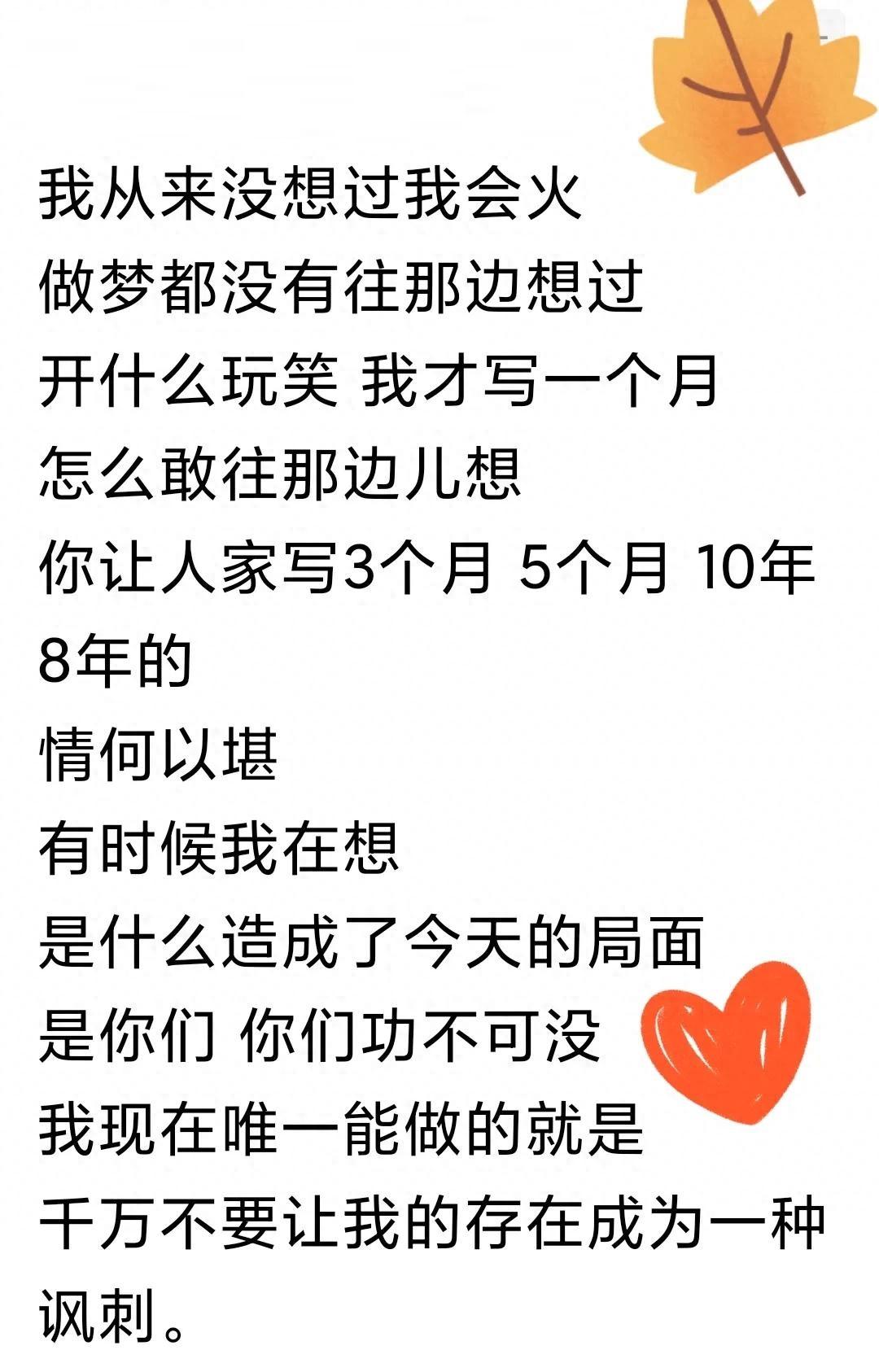 被苗京京刷屏到烦，深挖后才懂，头条的流量密码从来都不是套路
最近打开头条，铺天盖