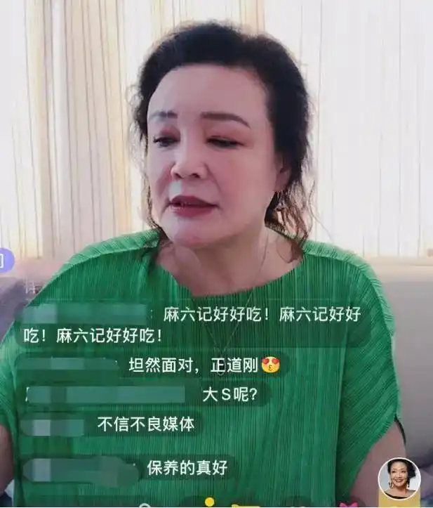 我是很佩服张兰女士的，当年他财务造假骗了CVC，转头给自己洗白，就说自己被CVC