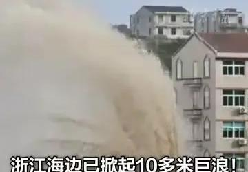 各位家人转发留意！台风窗户贴米字胶带，没法挡住狂风、防止玻璃破碎，大部分情况下作