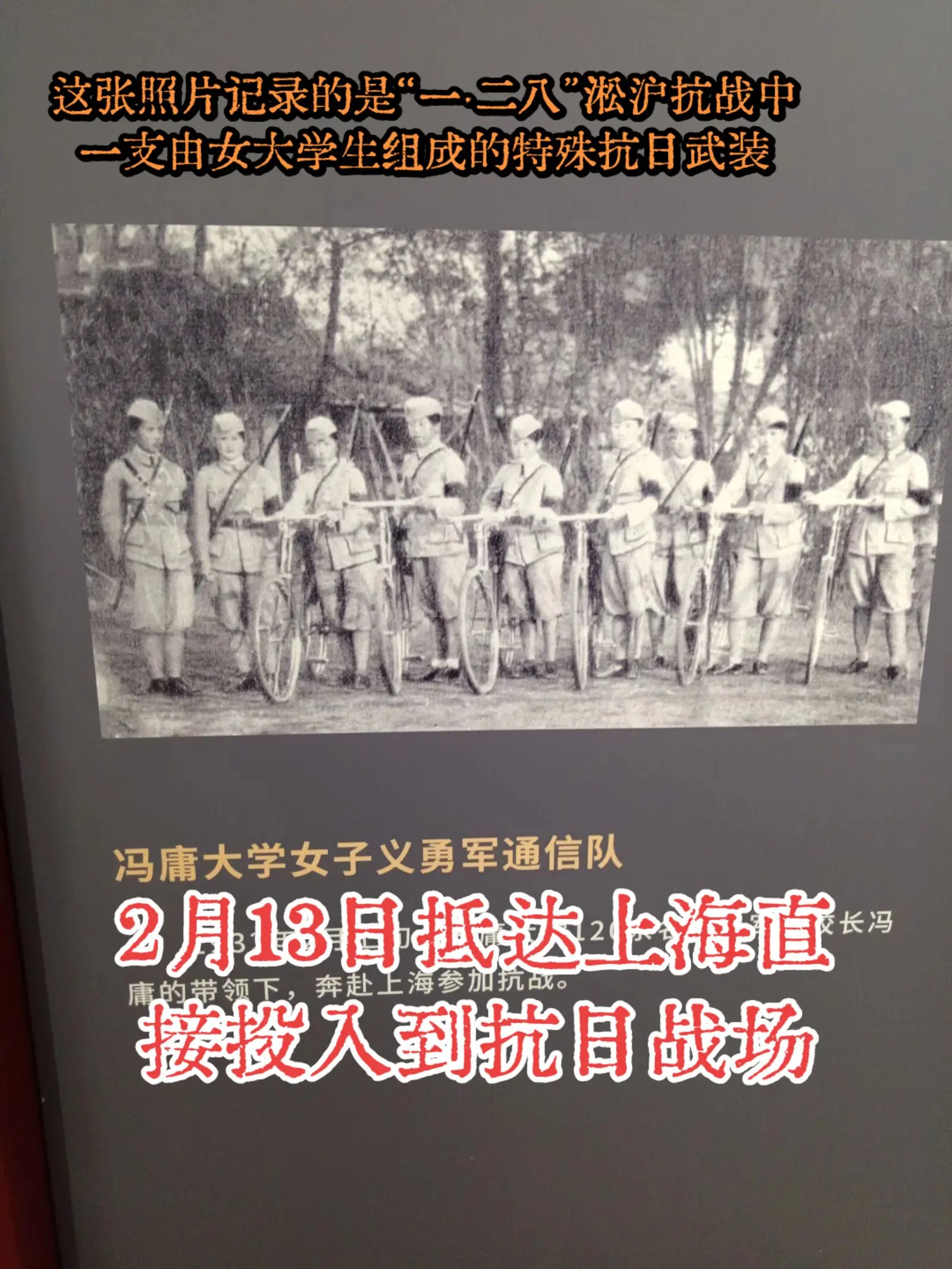 1931年“九一八”事变后，东北沦陷，冯庸大学被迫从沈阳迁至北平。校长...