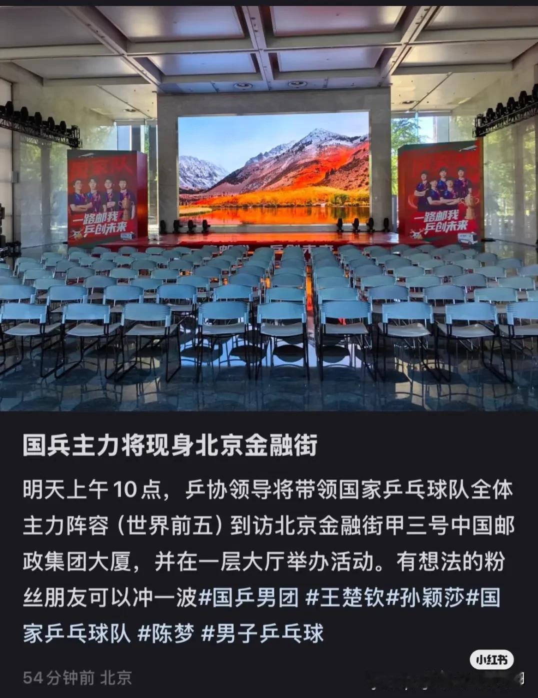 明天上午，国乒主力现身参加活动！我们又可以见到你们啦[大笑]
好想扎心的问一句: