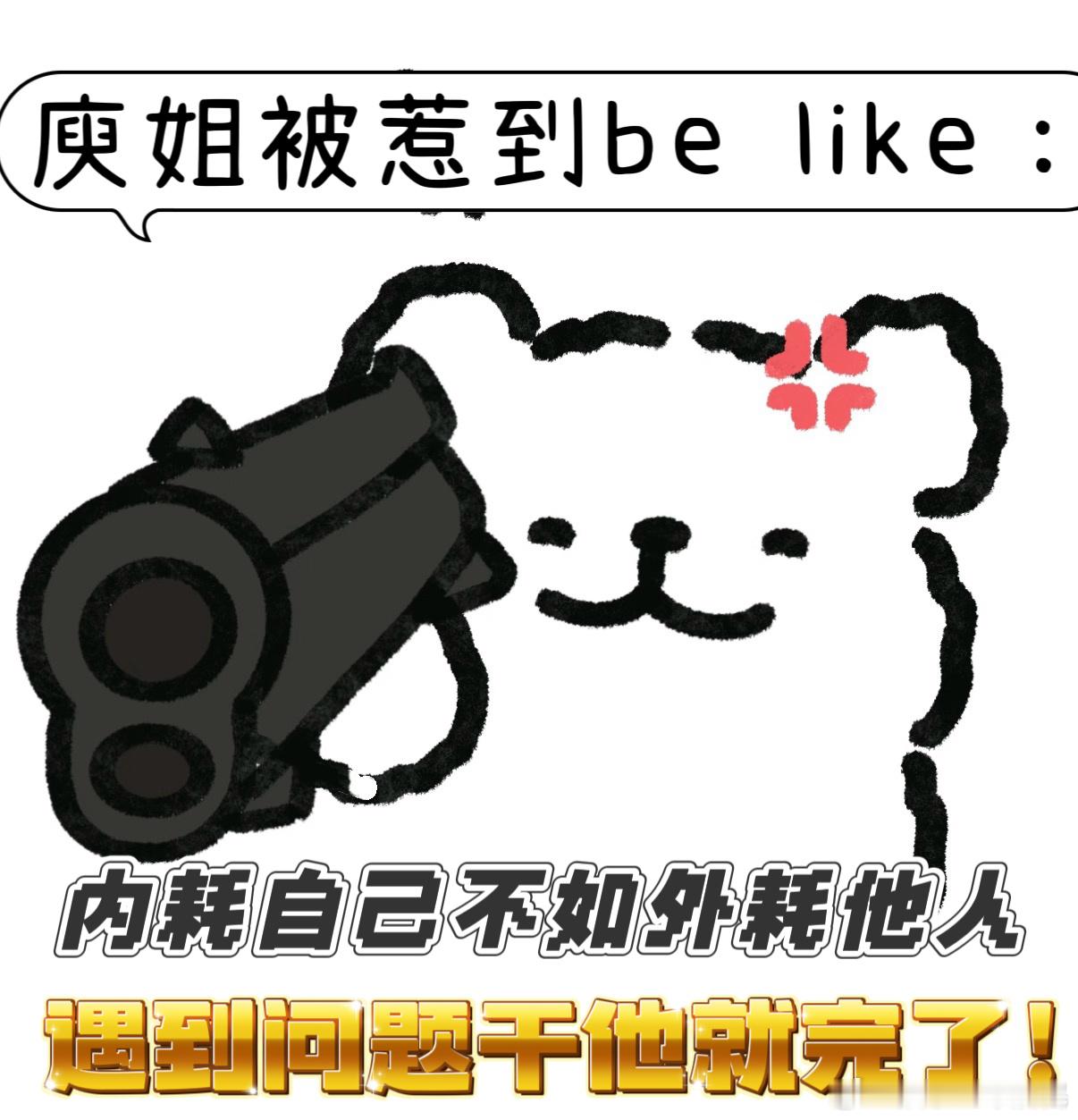 成何体统 穿书第一章干他 刚穿书就喊干他，这勇气我给 100 分💯 