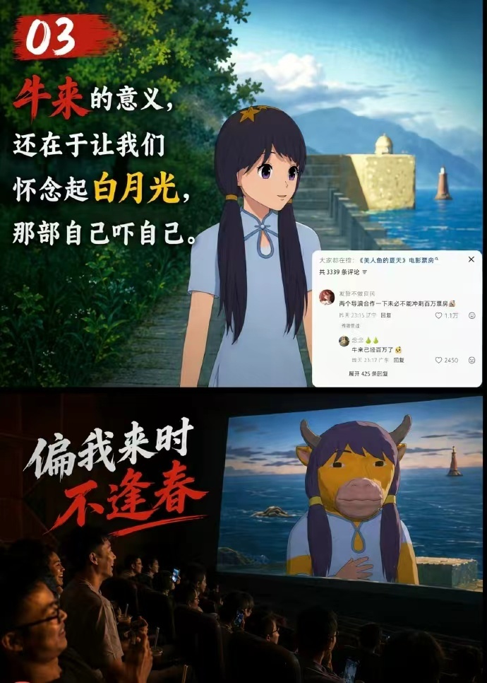 牛来朴素的圆梦初衷 看完《牛来》深有感触，励志从不是一蹴而就的逆袭。少年和母亲从