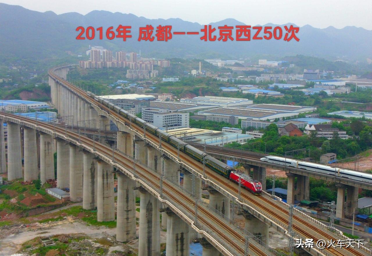 同一处地方相隔十年拍摄的图片，第一张是当时成都开往北京西的Z50次列车与一列重庆