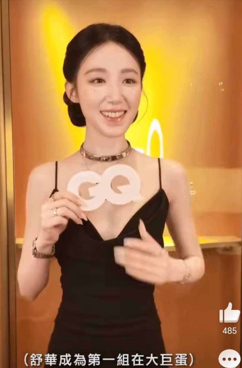 📢 tg 如何讨论 赵美延第10086次被认证门面主唱，叶舒华除了在zg查无此