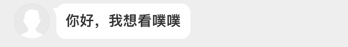 👩‍❤️‍👨🆔噗噗pupu本期有剧情和前男友视频通话的同时与现男友[流鼻血