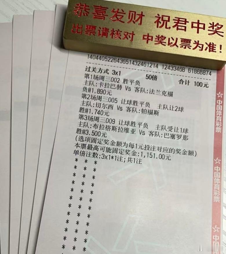 扬帆起航～昨天拿下两场重心，今晚重在002、005！002📍欧冠杯 01:45