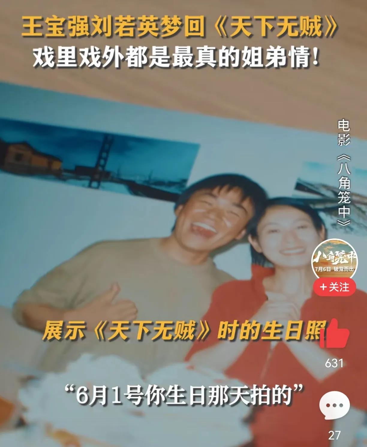 我真是被王宝强给“骗”了。一直以来，我都讨厌别人骗我，不过这次被王宝强“骗”，我