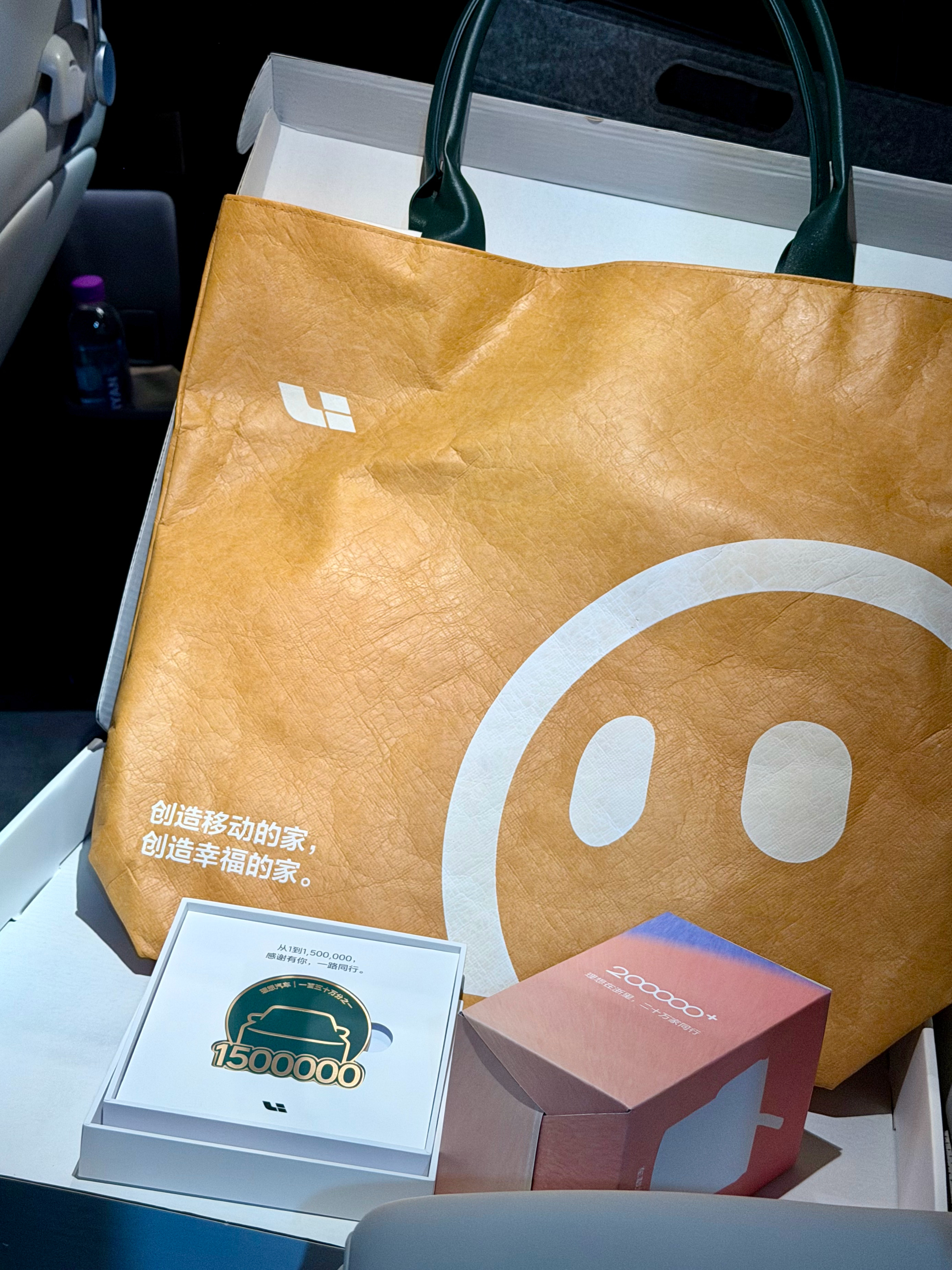 我是理想的一百五十万分之三，也是浙江理想的二十万分之三，就是这么牛批