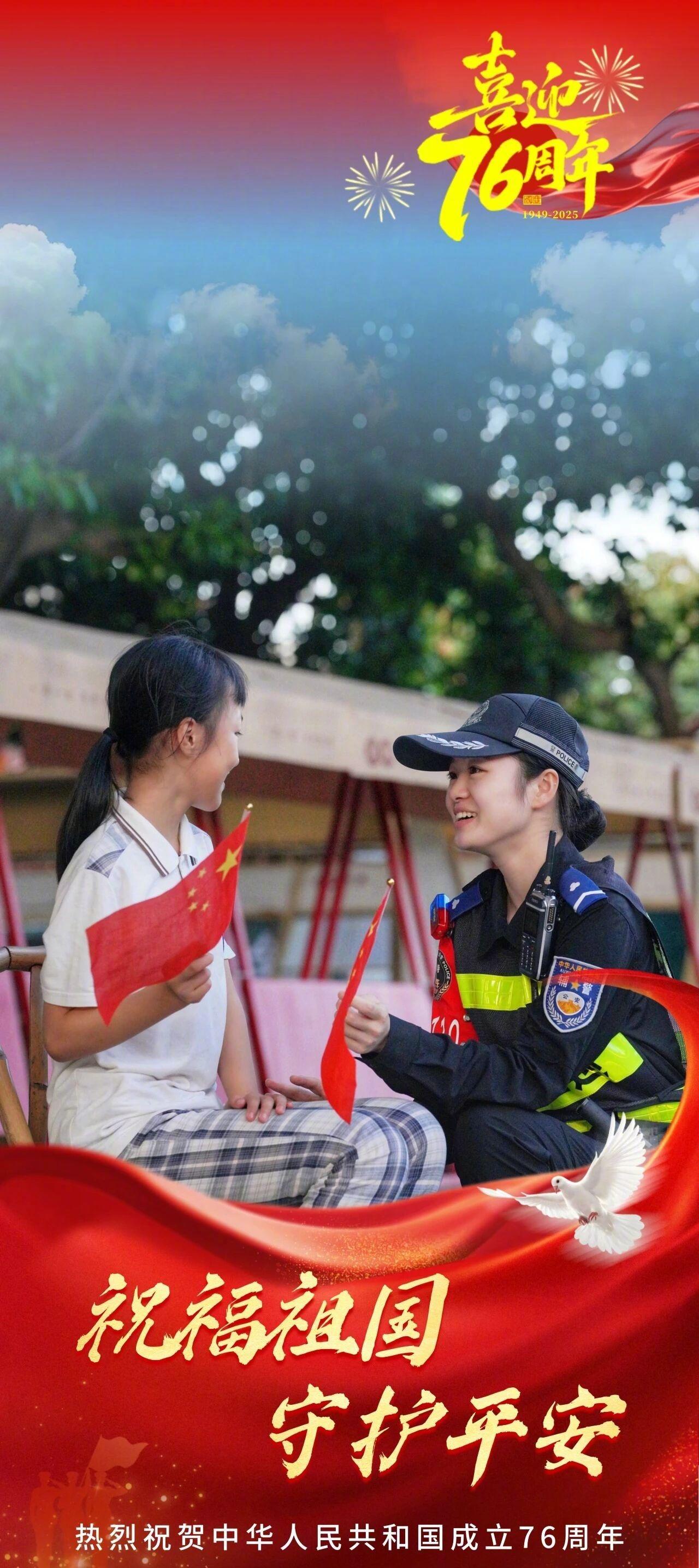 早上好