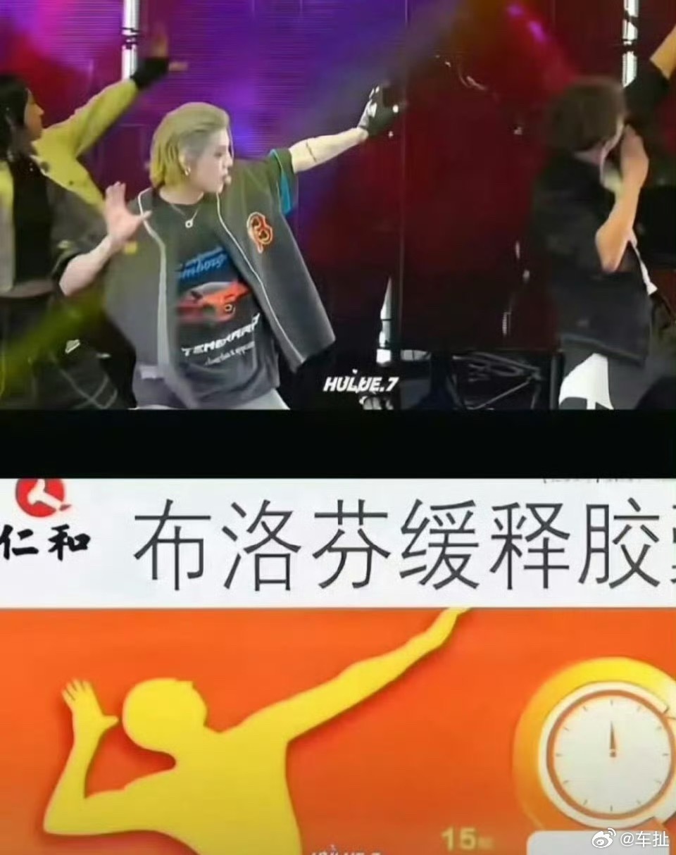 鹿晗布洛芬哈哈哈哈哈哈哈 确实非常布洛芬！ ​​​
