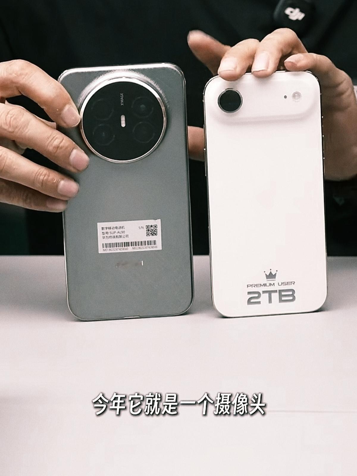 看完杨长顺拆mate70 Air，华为没让人失望

1，处理器直接标注9020B