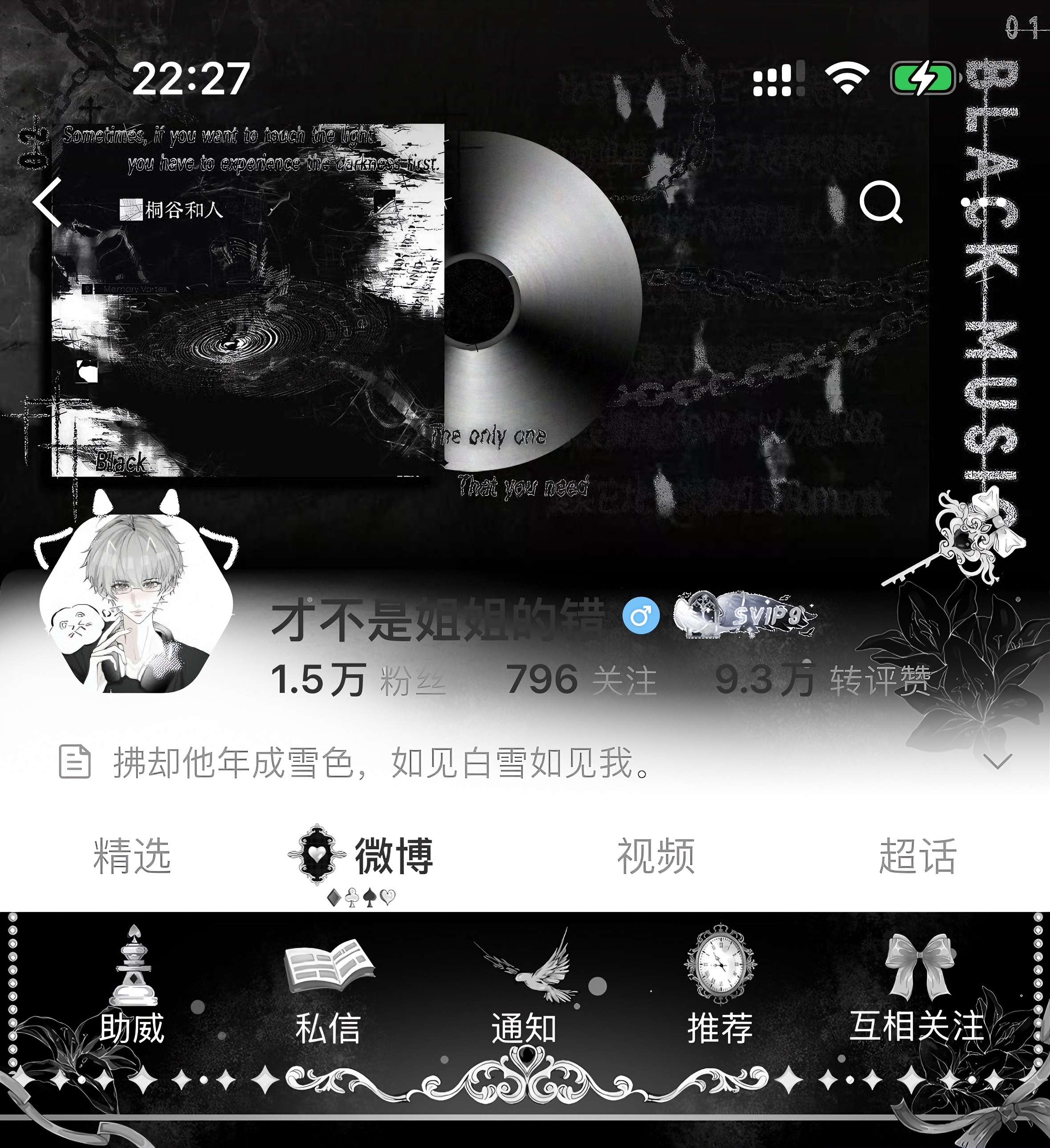 六边形 装扮 头像框 铭牌就这样换换换换换到厌倦 