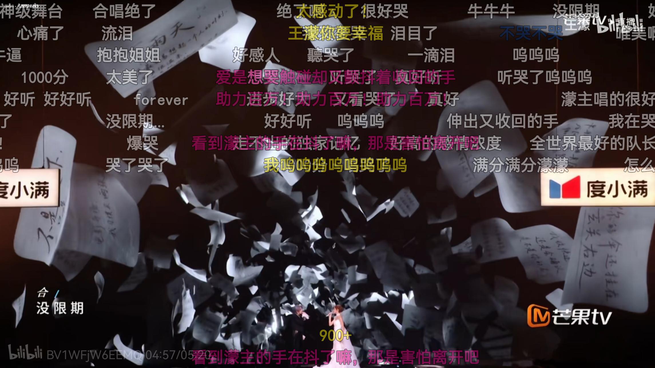 王濛进步的神 刚刚第一次点开这个现场，听的哇哇哭我心中900+的现场 
