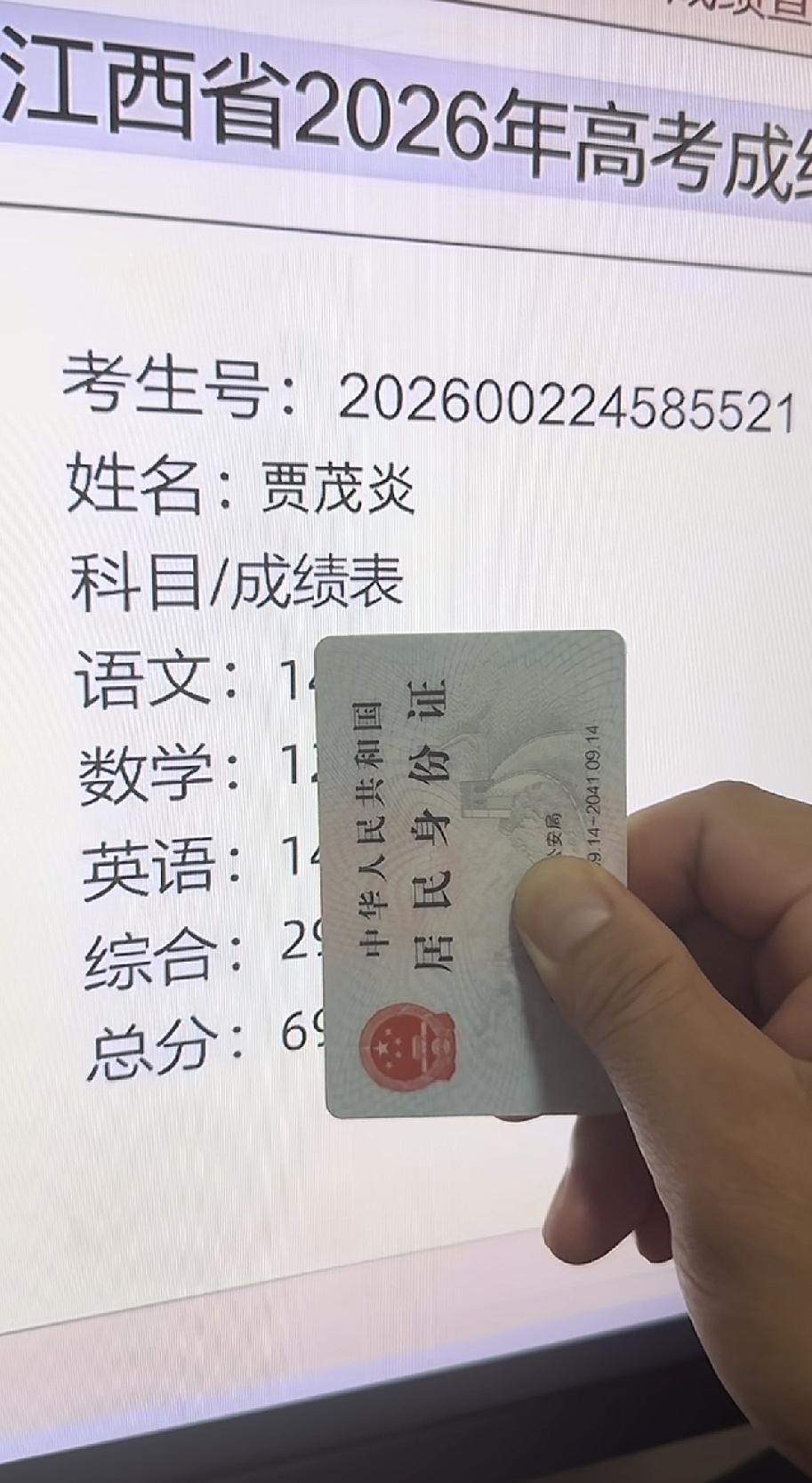 高考成绩可以登录的这一刻，紧张的时刻终于来临，这个孩子查到了自己的高考成绩之后，