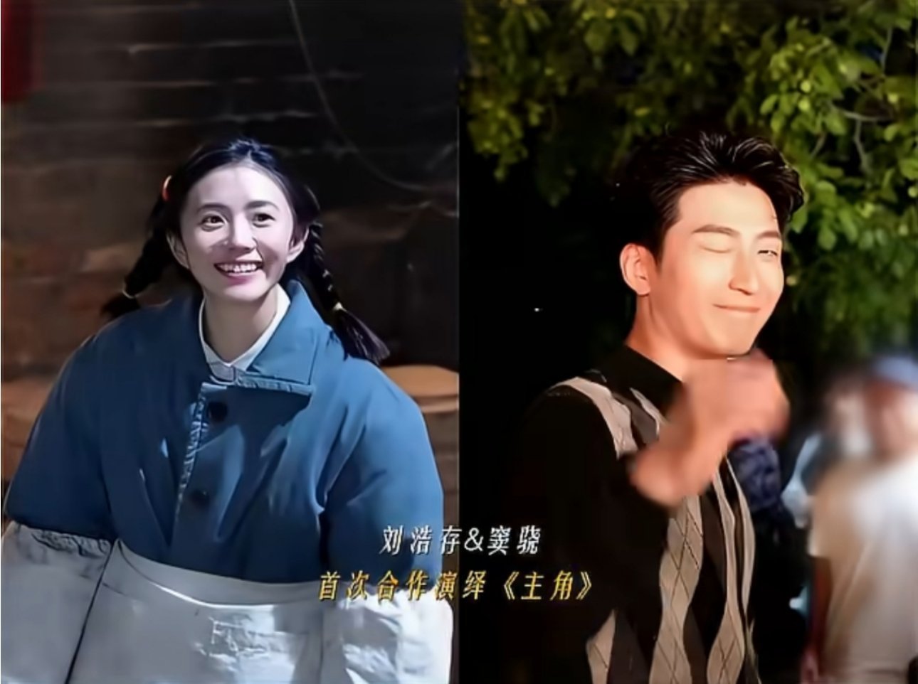 没敢认烧火丫头是刘浩存这双眼睛藏不住的，灰头土脸也挡不住那股水灵灵的劲儿。从被人
