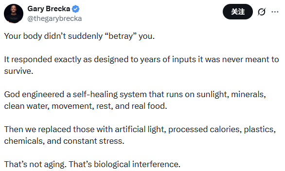 我们还有机会回到正确的轨道上吗。 