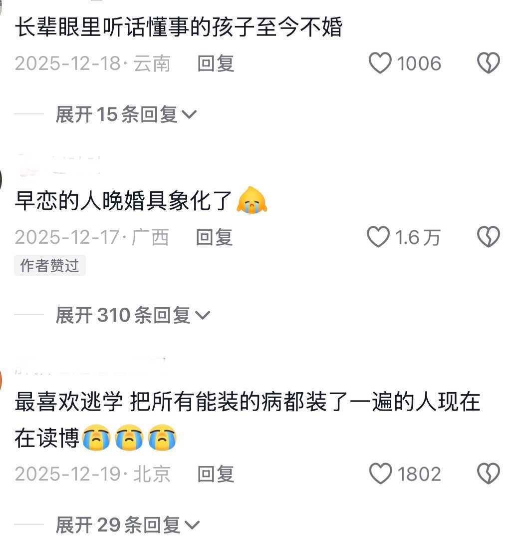 人生就是一场巨大的事与愿违 
