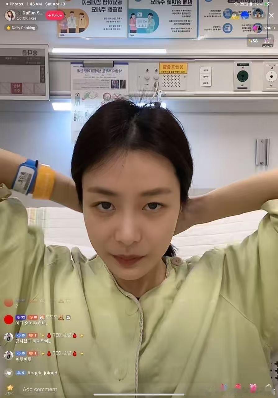 宋多恩住院产房 网友首尔医院产房偶遇宋多恩，我的天啊，粉丝得崩溃了吧网友首尔医院