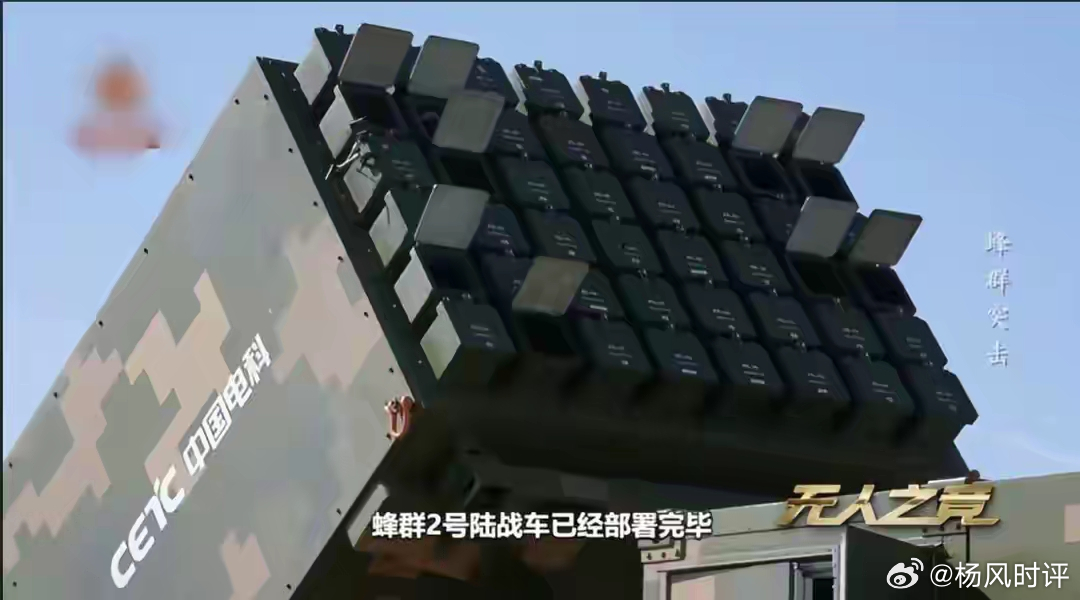 一人掌控96架无人机，国产蜂群作战系统惊艳登场！近日，央视军事重磅公开了国产阿特