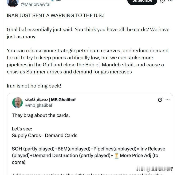 伊朗刚刚向美国发出警告！
Ghalibaf本质上就是在说：你以为所有的牌都在你手