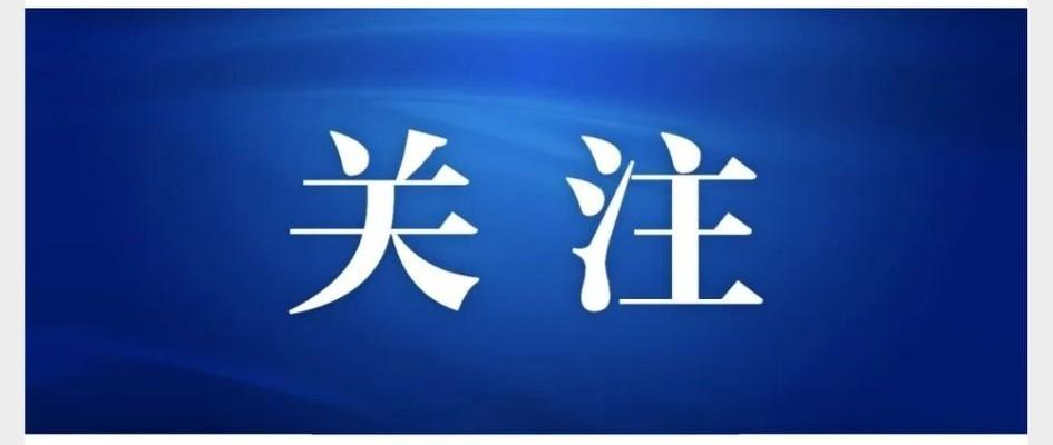 教育部最近突然放出消息：从2026年开始，要正式推行学生体质强健计划了！以后“体