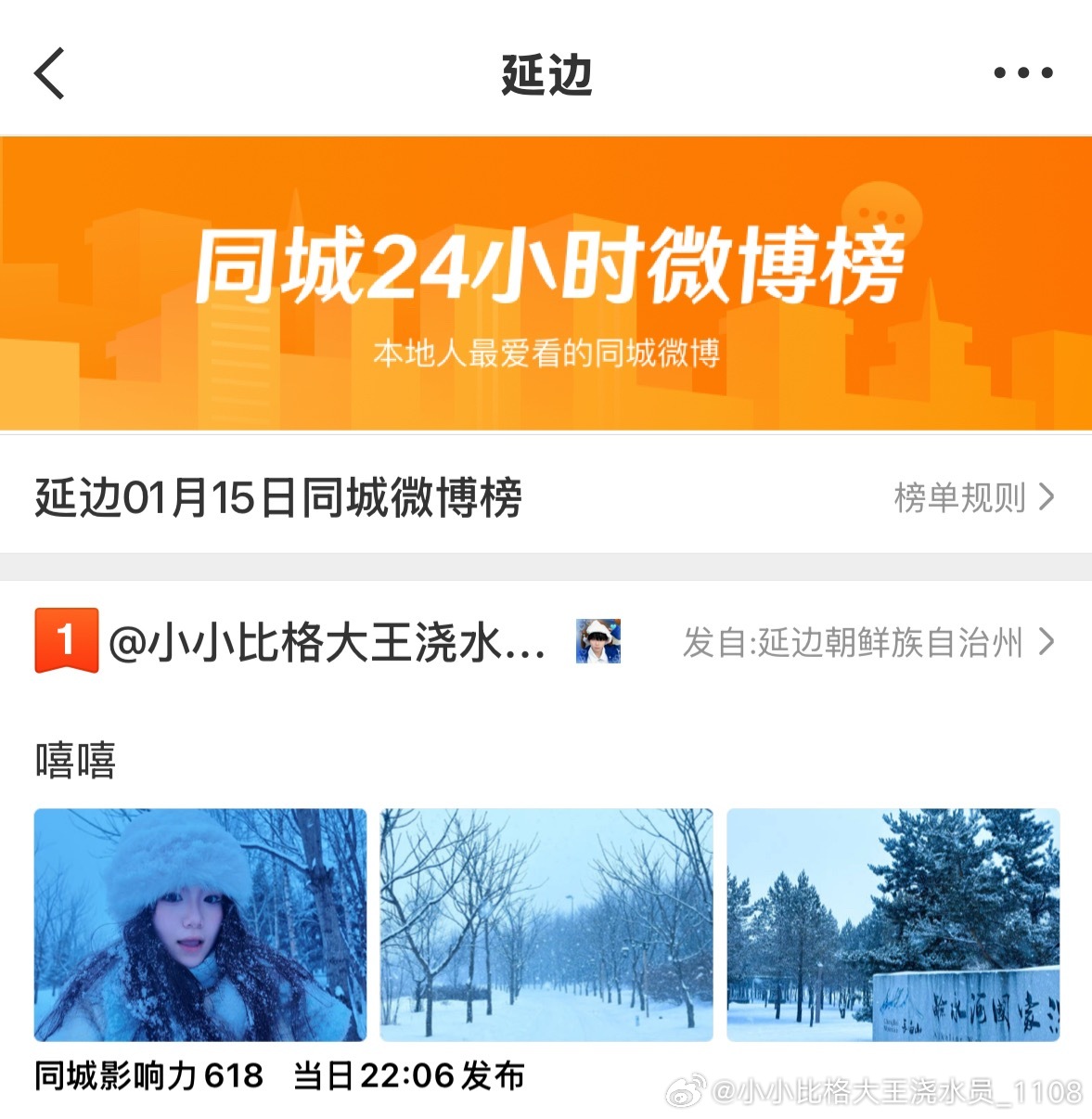 我靠我好友圈太给力了我昨天发的旅游废话条来着