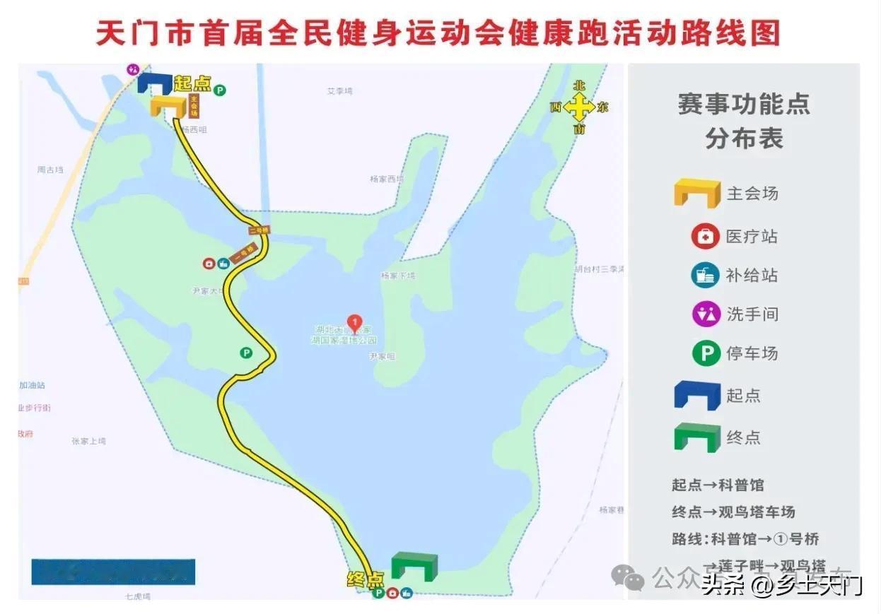 ☞张家湖“健康跑”，你准备好了吗？ 
    9月23日，“健康跑”将于九真镇张