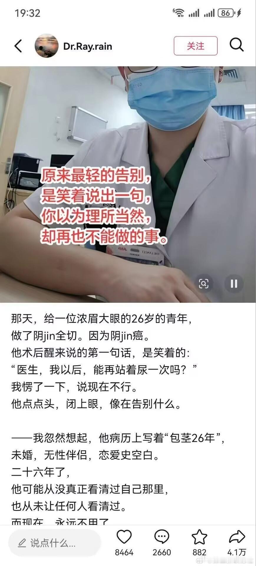 那就好好告个别吧 ​​​