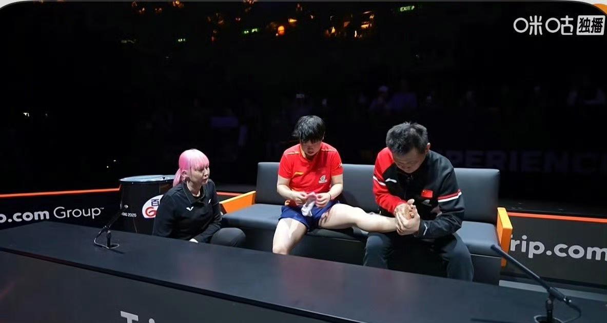 莎莎小心一点儿，健康第一位[泣不成声]，
第三局局间休息时，孙颖莎叫了医疗暂停，
