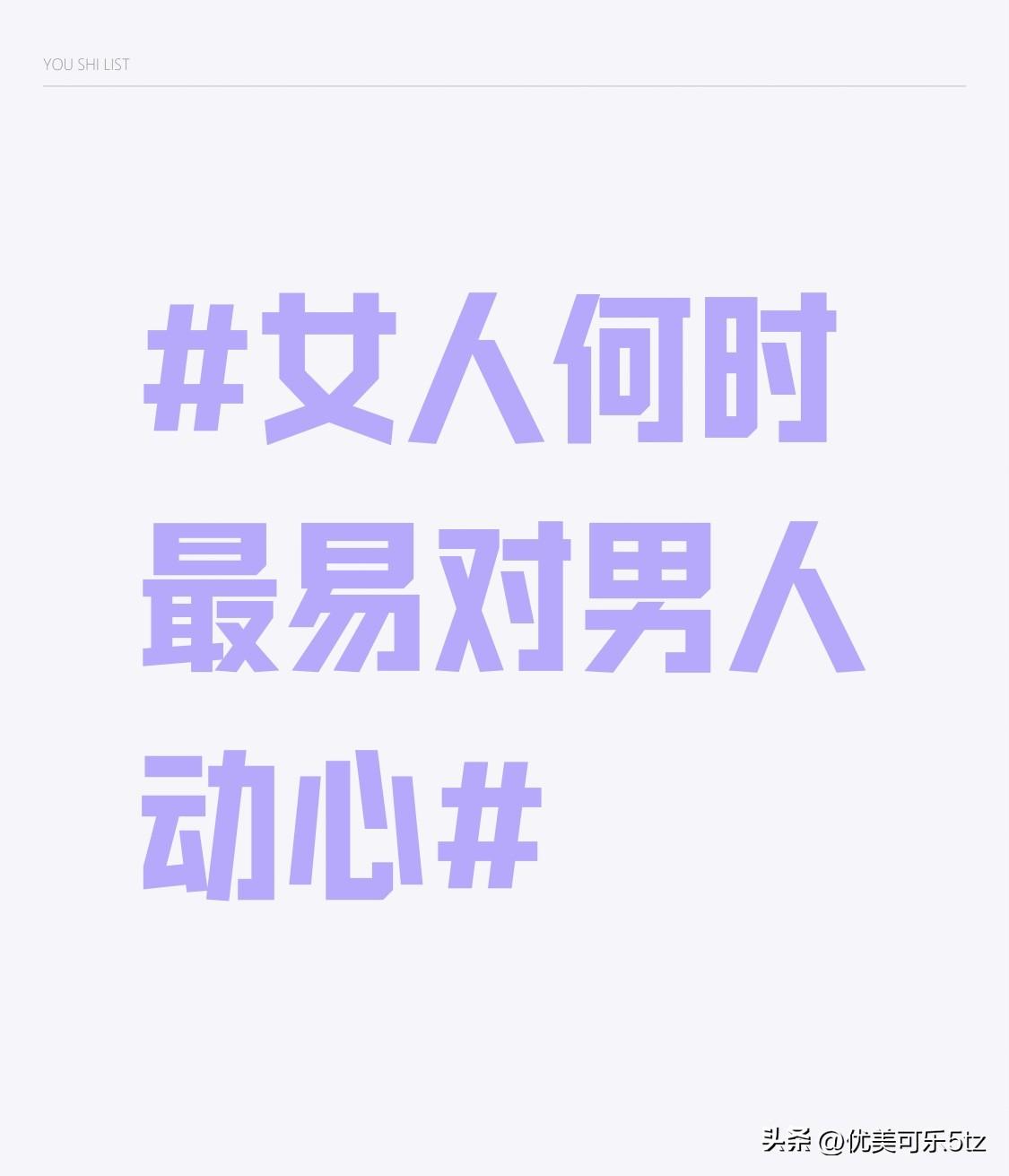 当女人看到男人在运动中专注且投入的神情，那种为了目标全力以赴的精神会深深打动她们