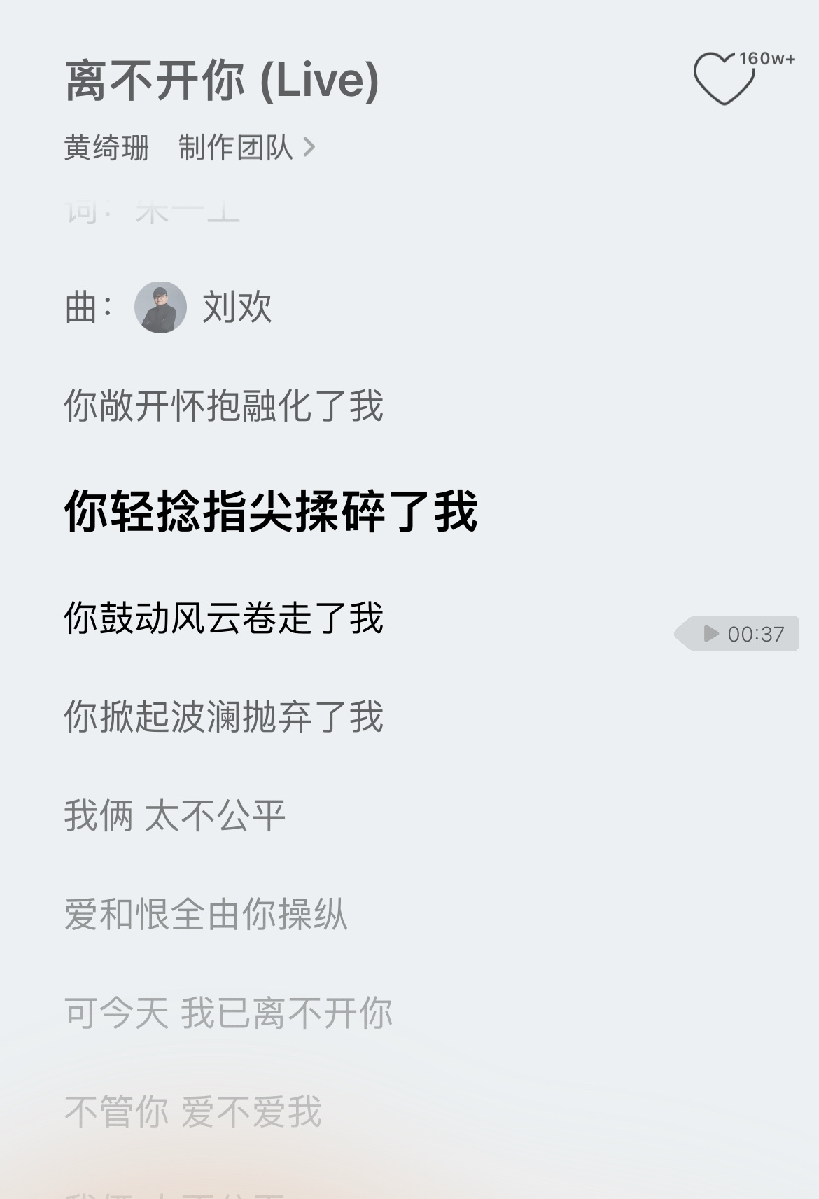 哥哥我一辈子都离不开你了 