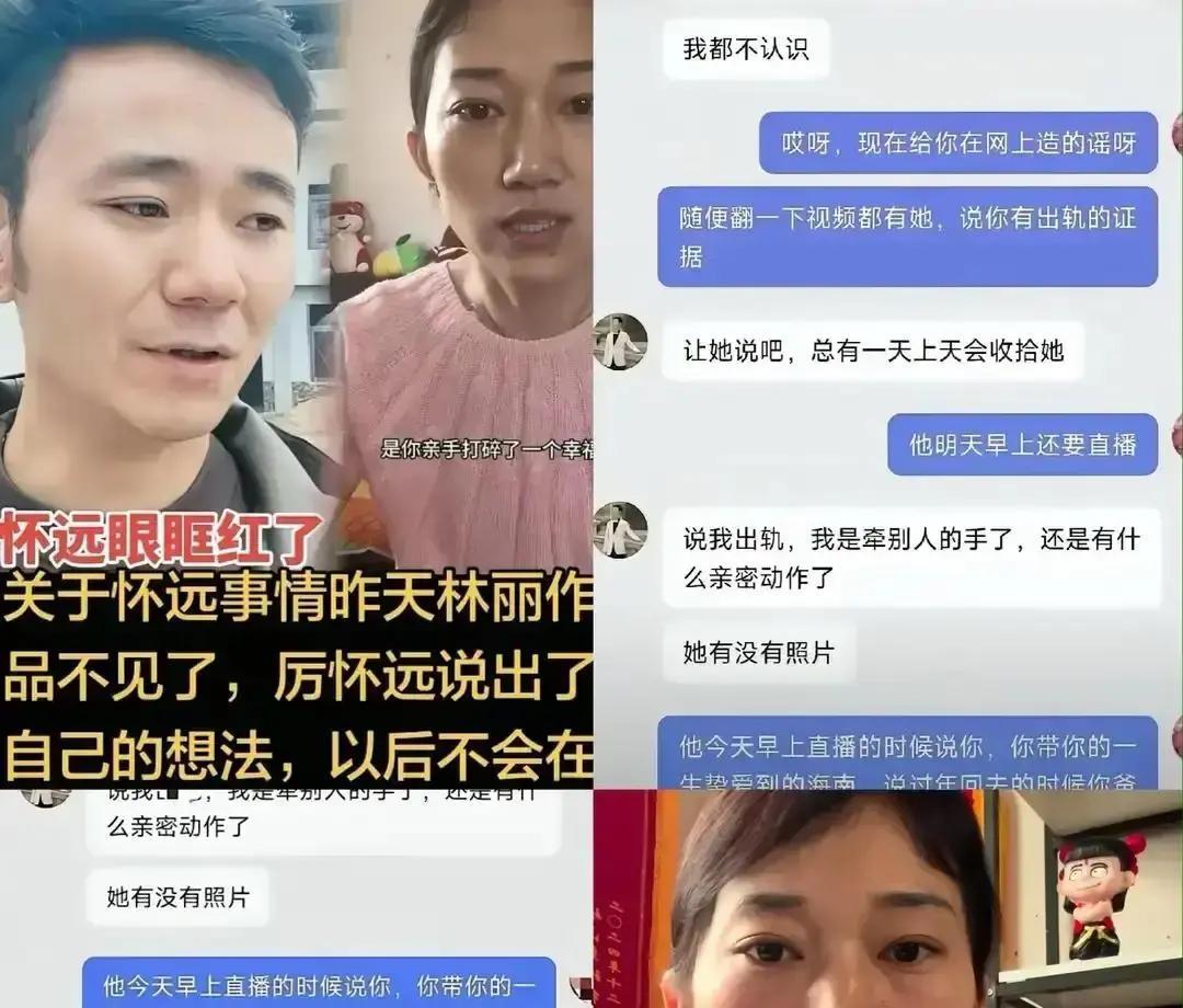 半年了，还在吵。

一个拿不出机票，一个聊天记录日期都看不清。网友扒了又扒，连张