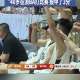 浙BA迎来了自己的佛得角桐乡队迎战杭州队，40岁老将车晓磊超远压哨三分命中。这一