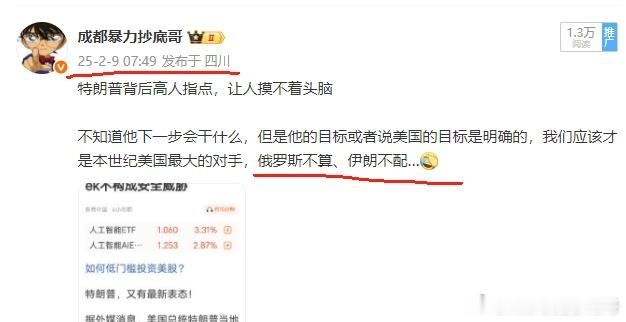 过去我对伊朗的评价：连成为美国对手的资格都没有经常看他们吹牛，吹久了可能连自己都