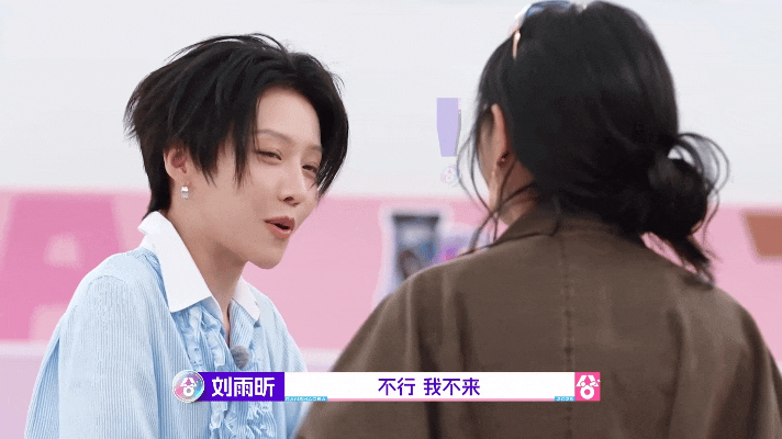 刘雨昕刘雨昕探班音综刘雨昕探班带了两车润喉神器 高强度排练很费嗓子，有了这些润喉
