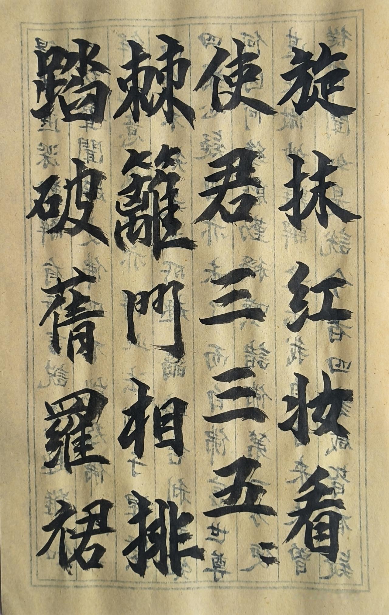 写字是一种生活 什么样的书法才是真正意义上好书法 如何辨别好书法
