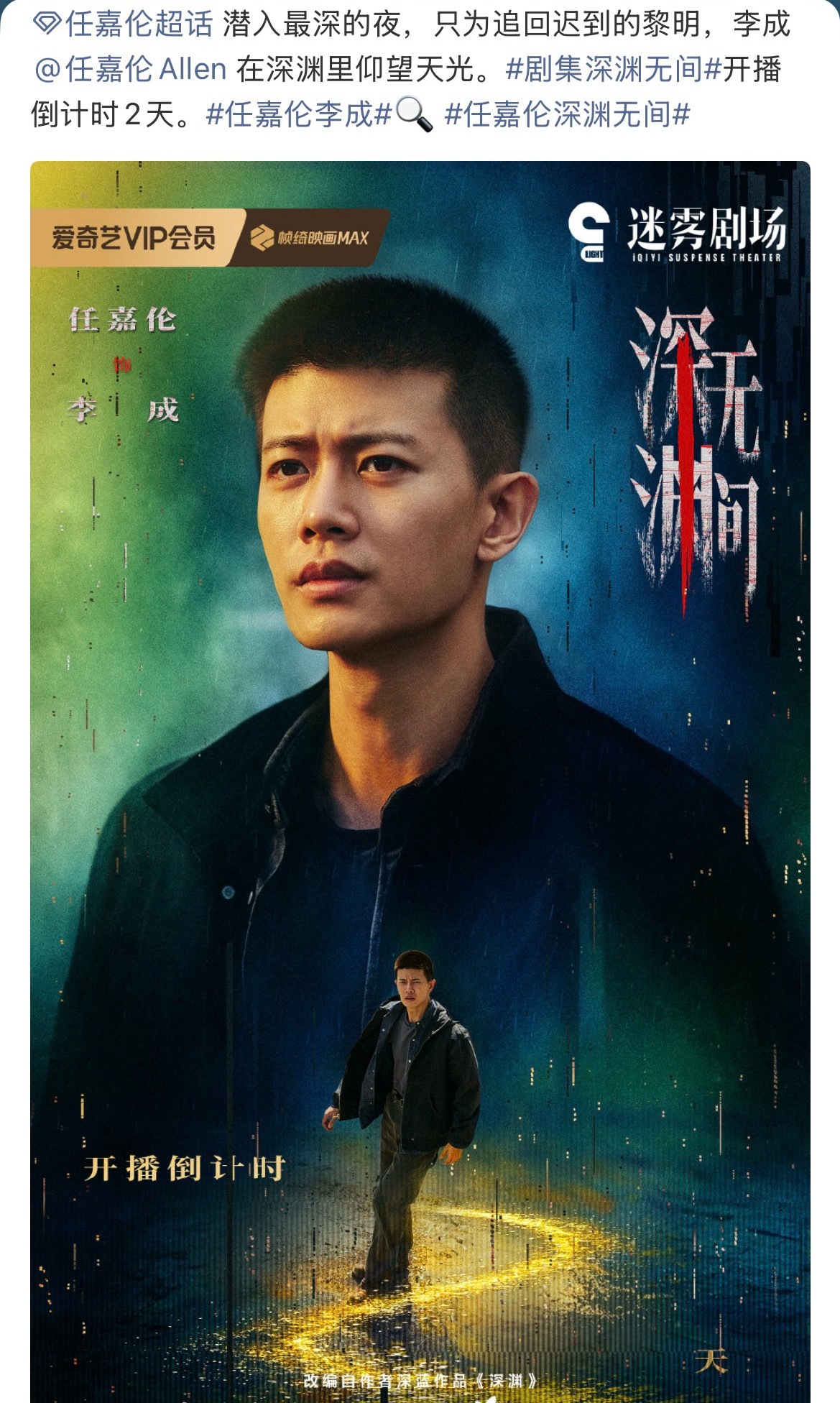 哦哦以为是说李成只做1原来是倒计时2天✌🏻☺️✌🏻 ​​​