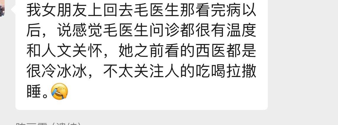 【做一个温暖的大夫】上午门诊，37人，从七点半开始，到十二点半结束。这个节奏不算