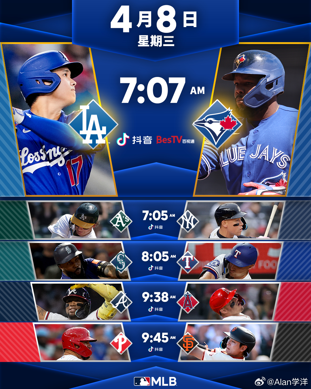 今早7：07在解说道奇vs蓝鸟！山本由伸vs高斯曼！ 