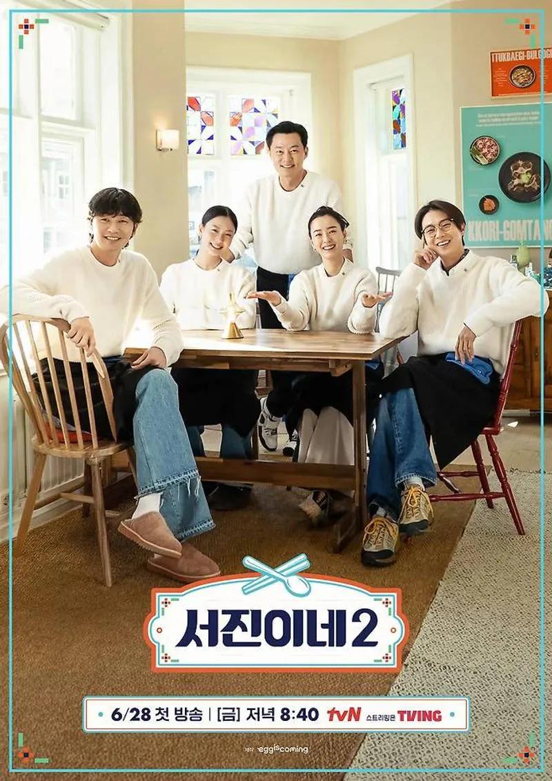 《瑞镇家2》导演首回应高旻示过度劳累争议！松口谈第三季却陷韩网两派论战：V VS