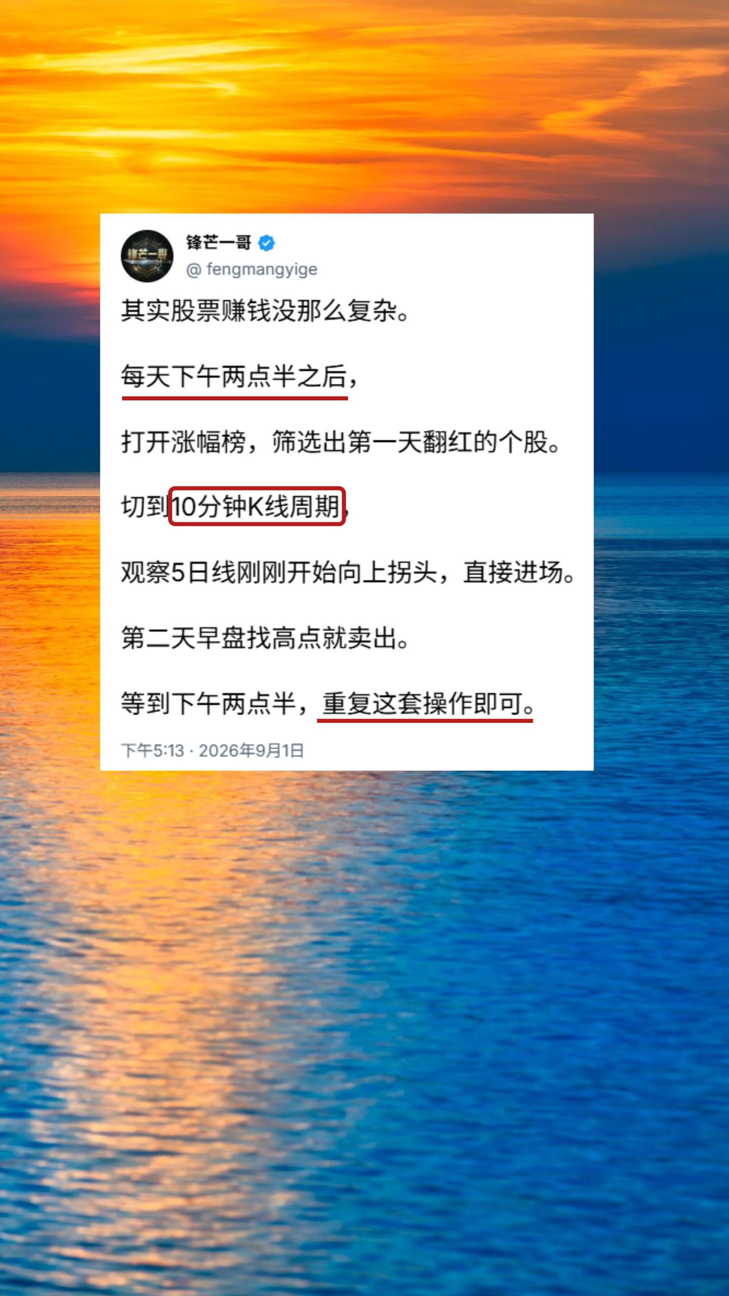 真知不在繁复，重在反复体悟。有些道理看似朴素平淡，却句句戳破本质。