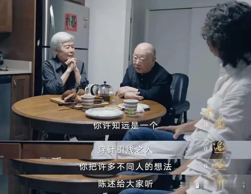 许倬云去世，享年95岁。
许倬云与妻子孙曼丽的婚姻堪称典范。许倬云天生残疾，手脚