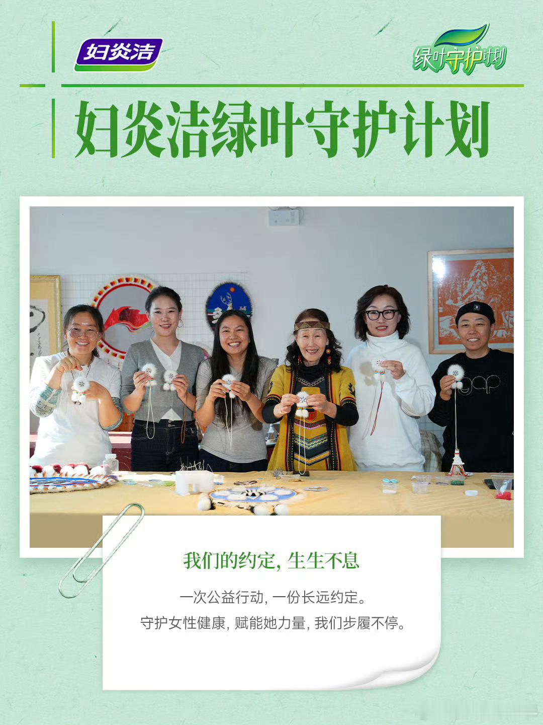 妇炎洁[超话]女性的创造力会发光女性要有托举自己的力量  【草原母女与“太阳花”