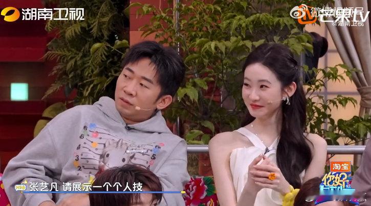 张艺凡也玩上抽象了 你好星期六 哇塞塞！即兴游戏里，张艺凡被要求展示个人技，水灵