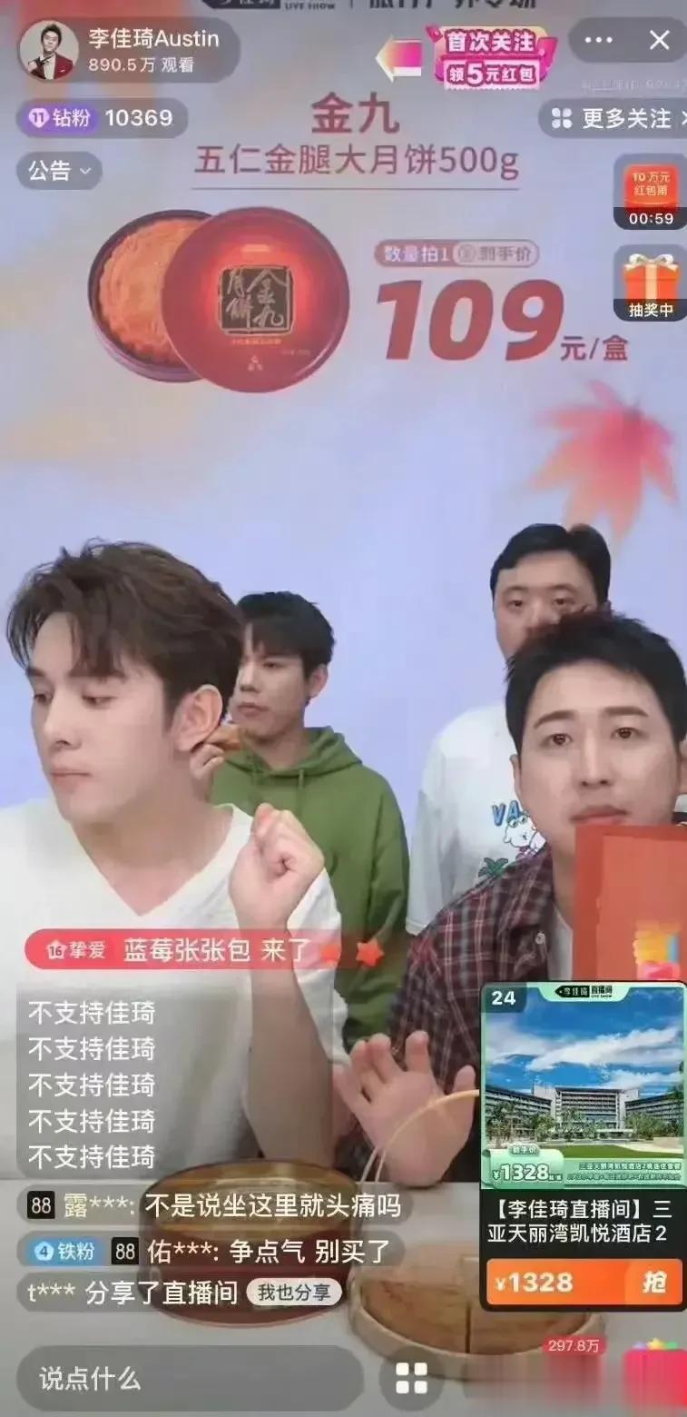 李佳琦已经掉粉128万，他的流量却比以前更猛了，怎么回事？

李佳琦最新一期的直