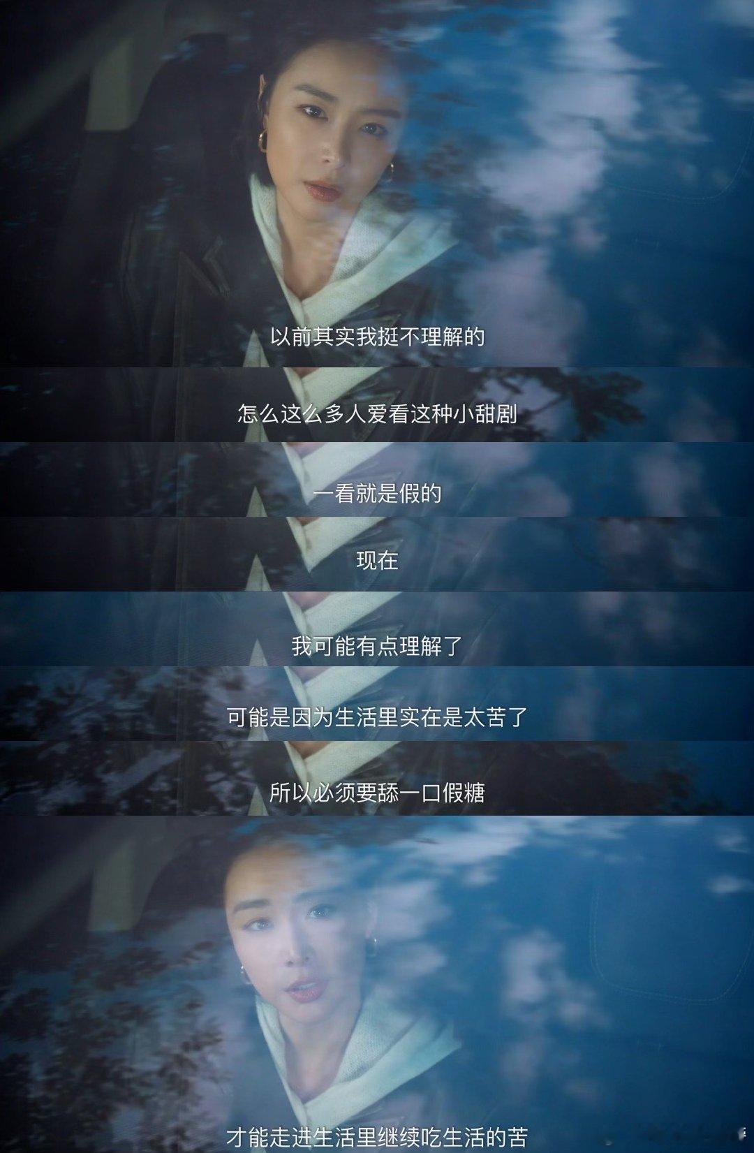 高叶新剧跟我唠上了 怎么亲爱的仇敌罗曼上一秒还在走剧情，下一秒开始对着观众说话了